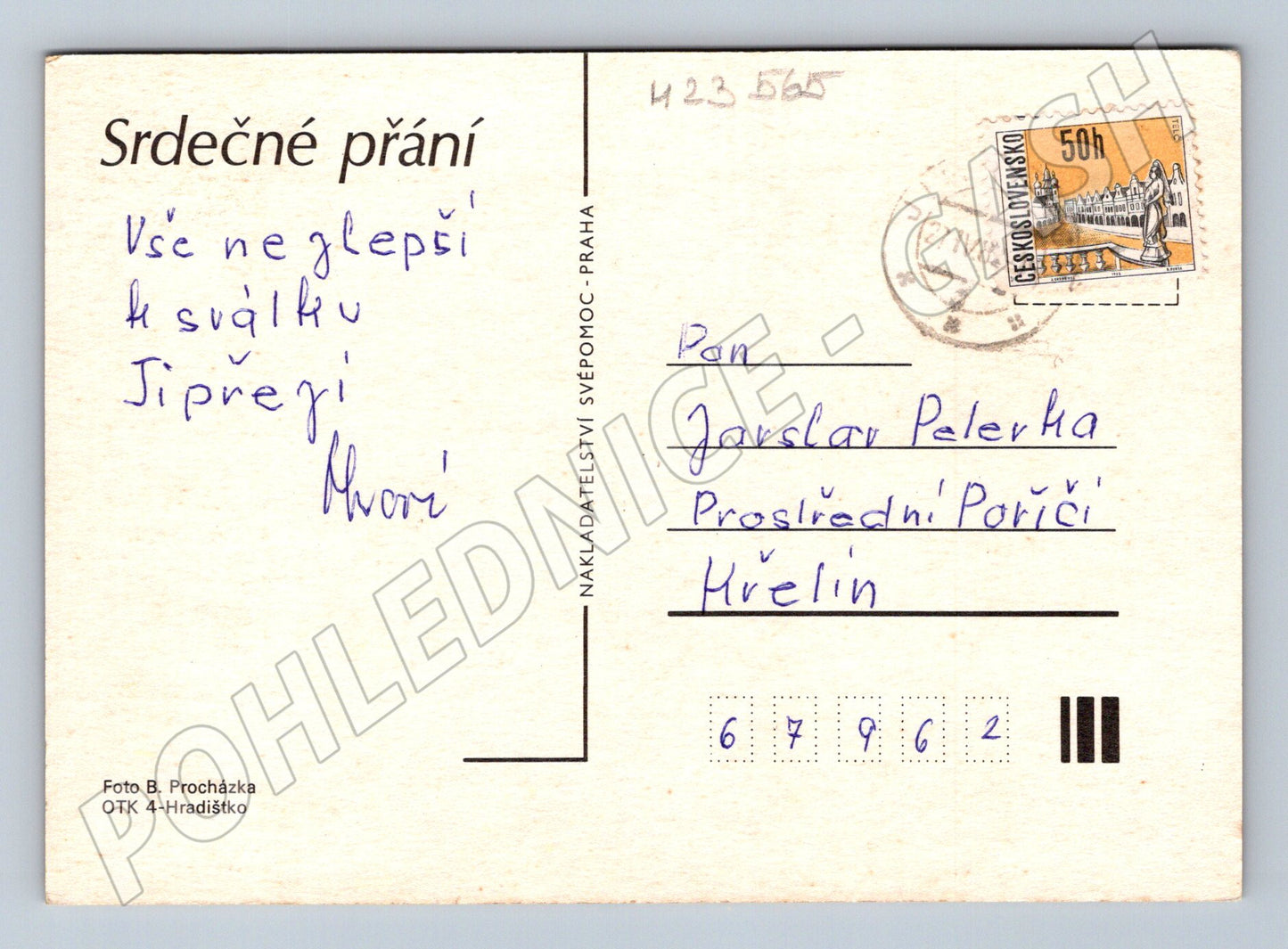 Pohlednice Květiny sedmikrásky 1967 (M23565)