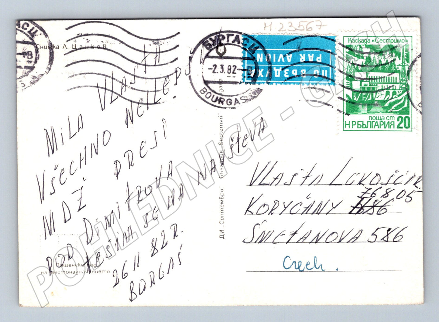 Pohlednice Bulharsko Koniklec (květiny) 1982 (M23567)