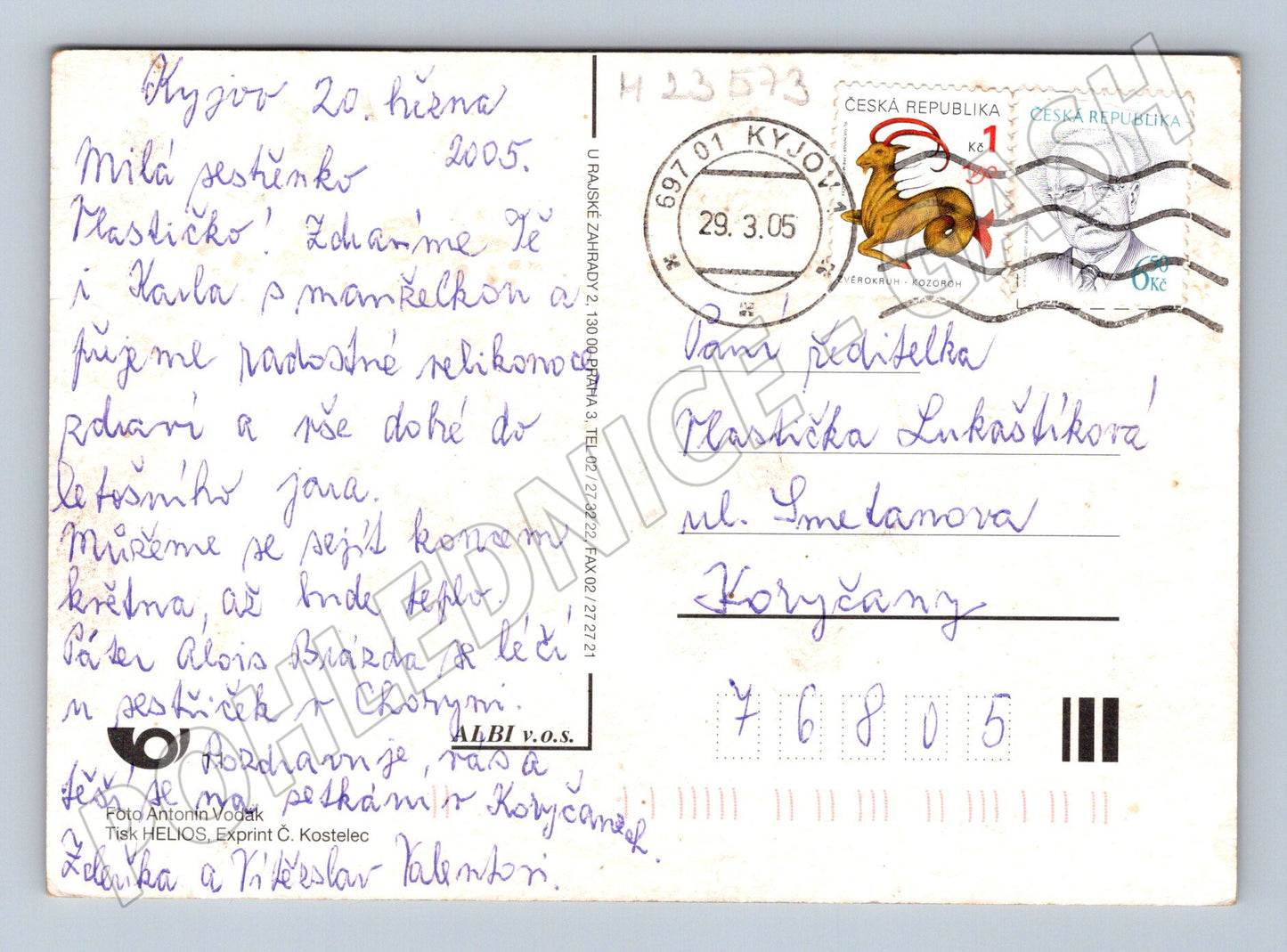 Pohlednice Kyjov kytice gerber 2005 (M23573)