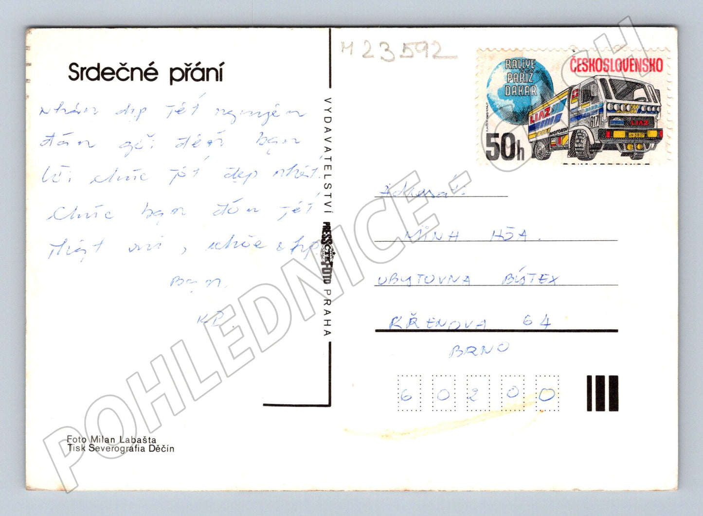 Pohlednice Květiny Jiřiny 1987 (M23592)