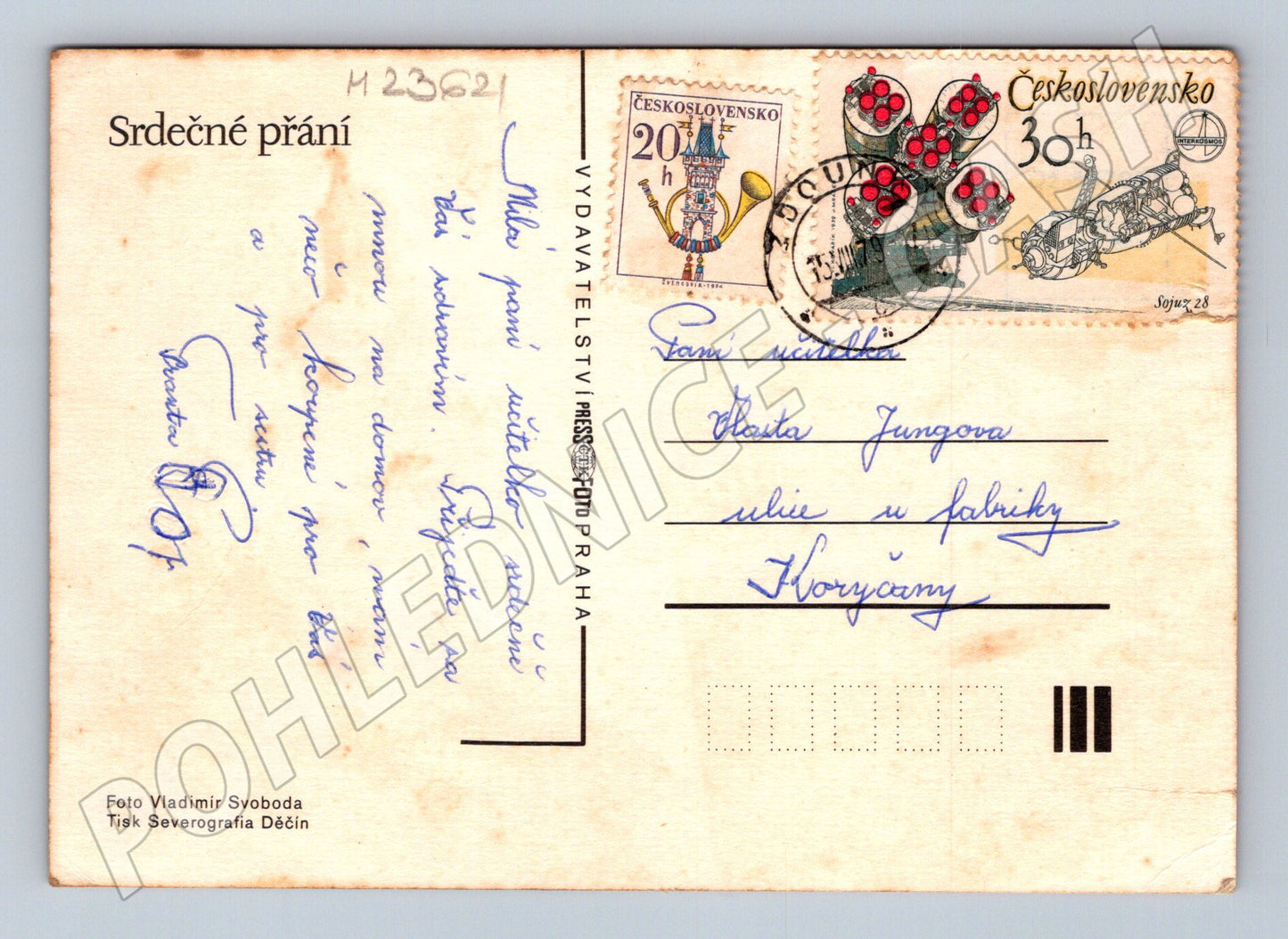 Pohlednice červená růže 1978 (M23621)