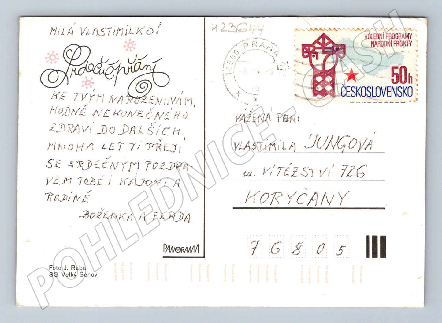 Pohlednice červené růže ve džbánu 1986 (M23644)
