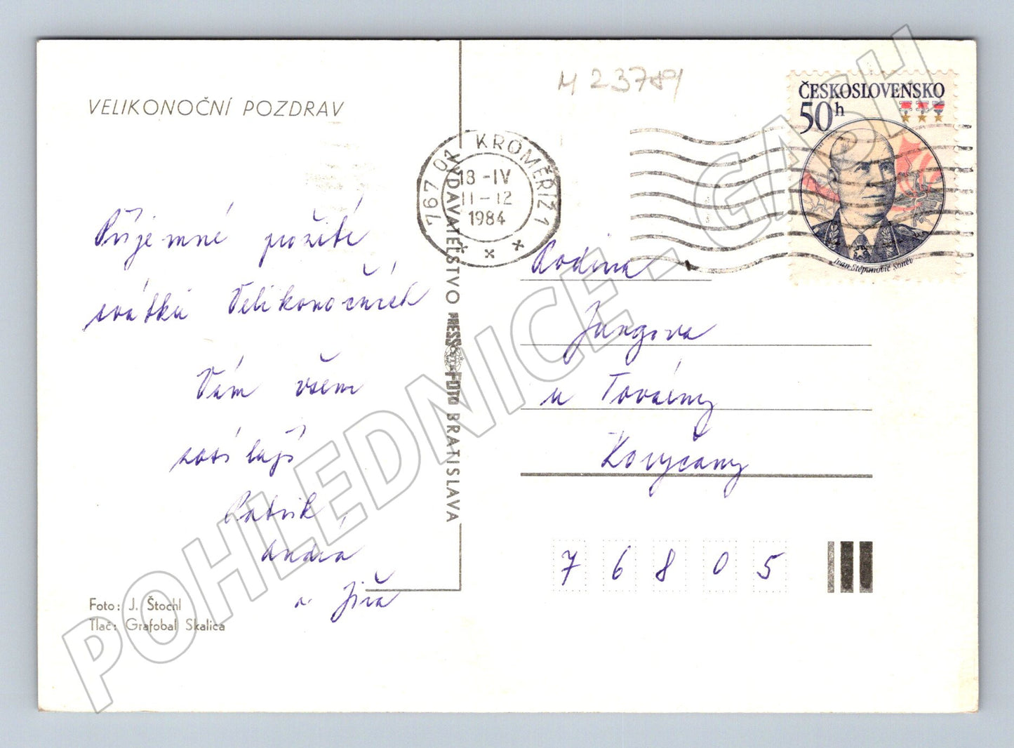 Pohlednice Velikonoční motiv pomlázka v hrnku 1984 (M23781)