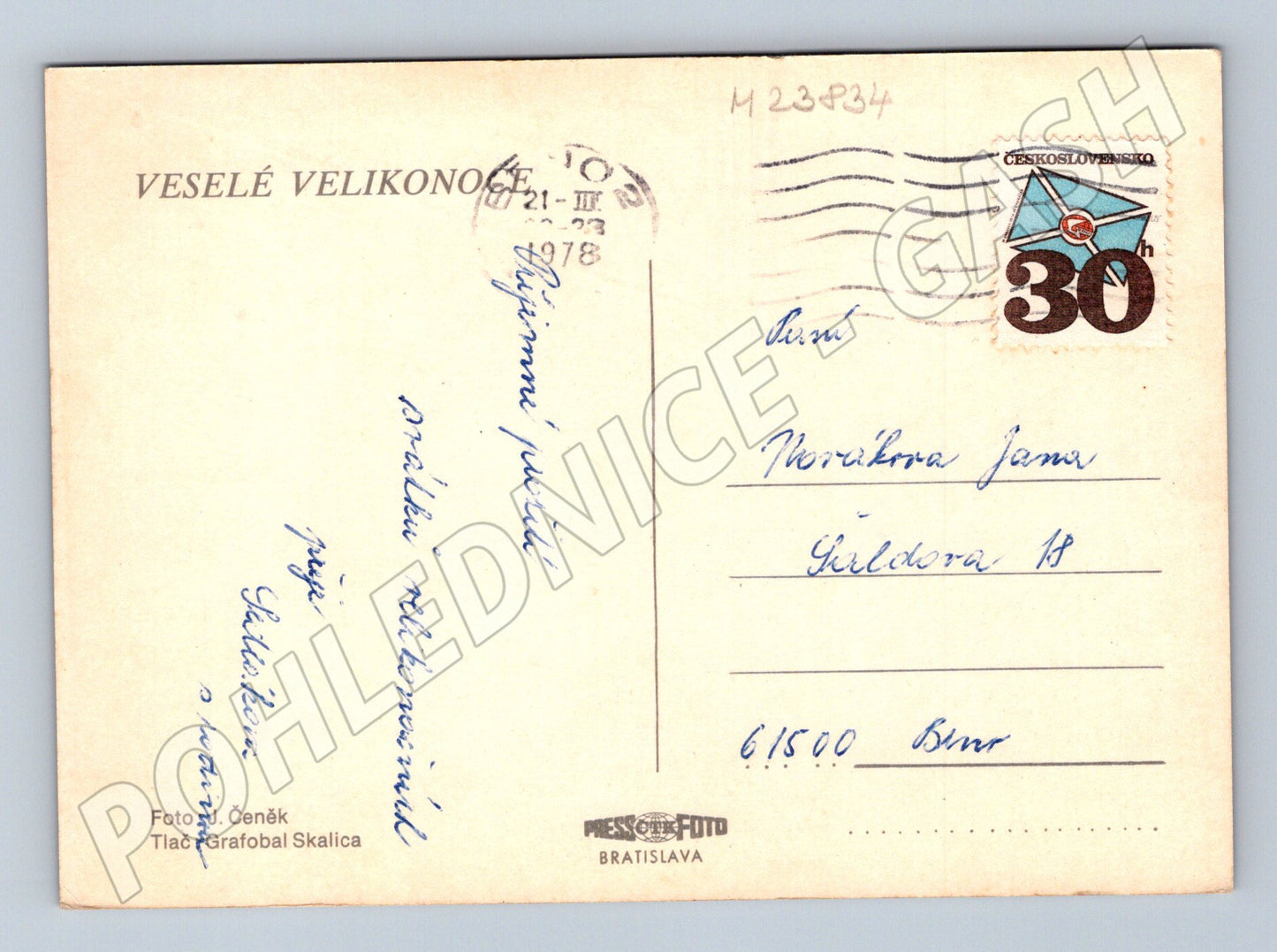 Pohlednice Velikonoční motiv pletená slepička 1978 (M23834)