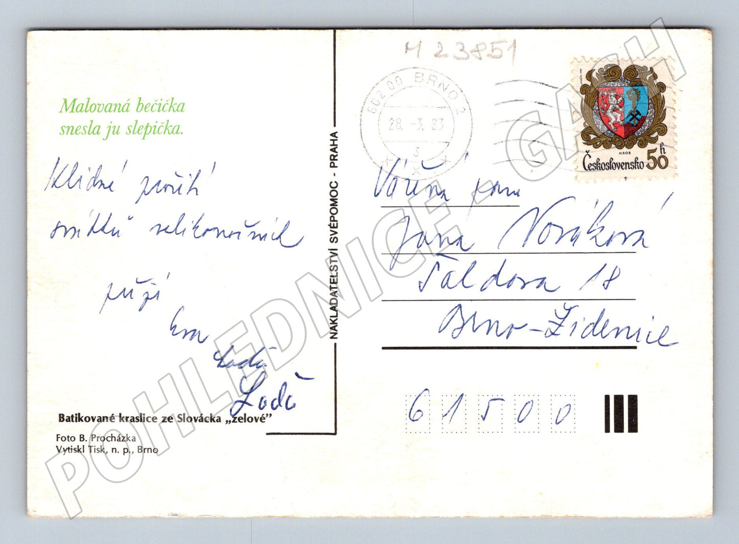 Pohlednice kraslice proutěný koš 1987 (M23851)