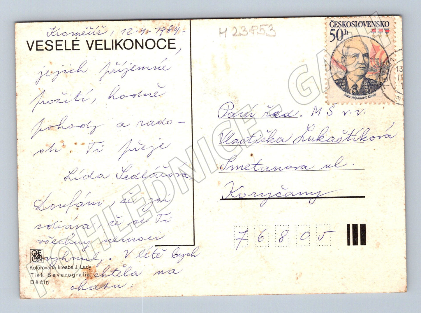Pohlednice Josef Lada Velikonoce vesnický motiv 1984 (M23853)