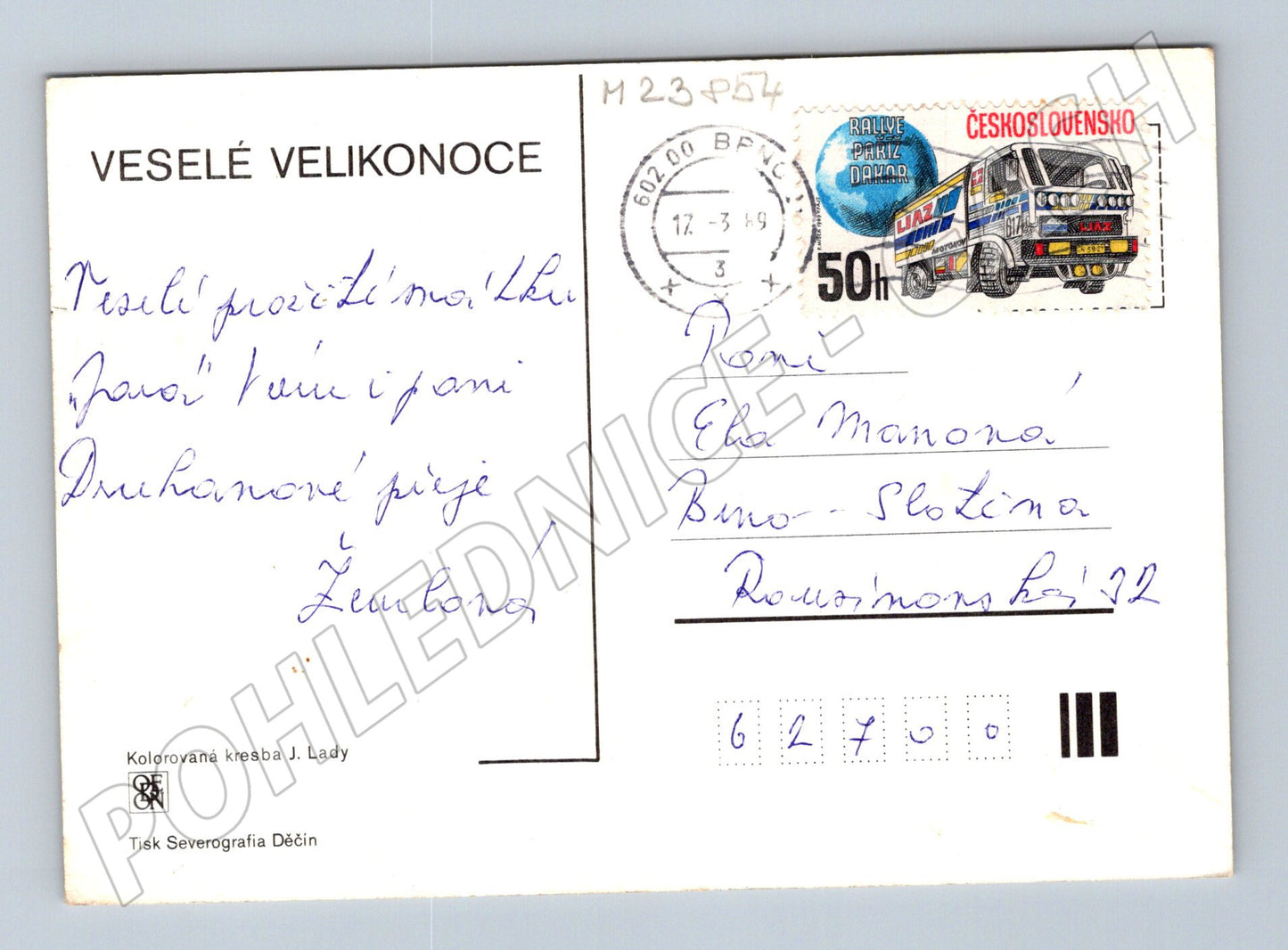 Pohlednice Josef Lada Velikonoce 1984 (M23854)