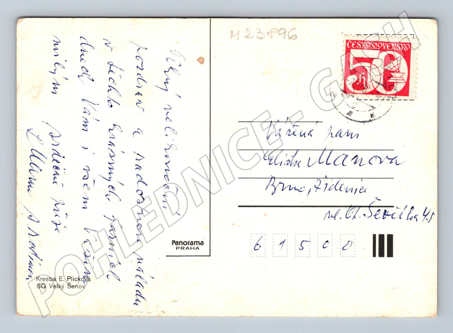 Pohlednice kresba dívka s košíkem 1941 (M23896)