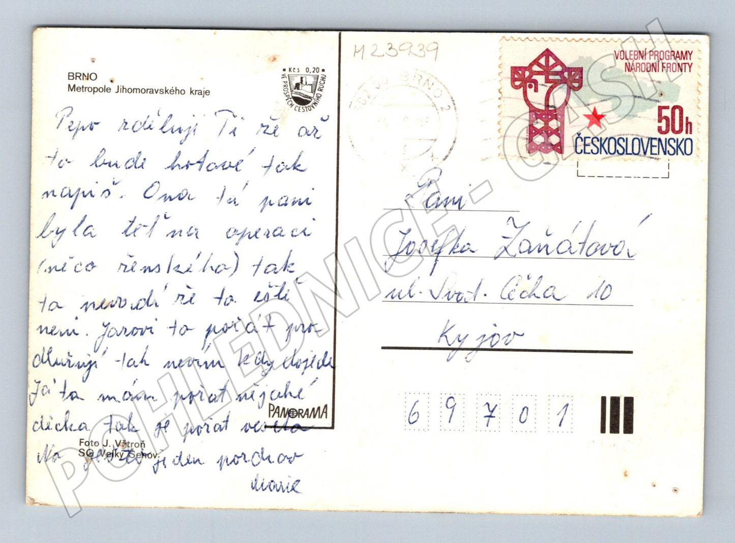 Pohlednice Brno různé pohledy 1969 (M23939)