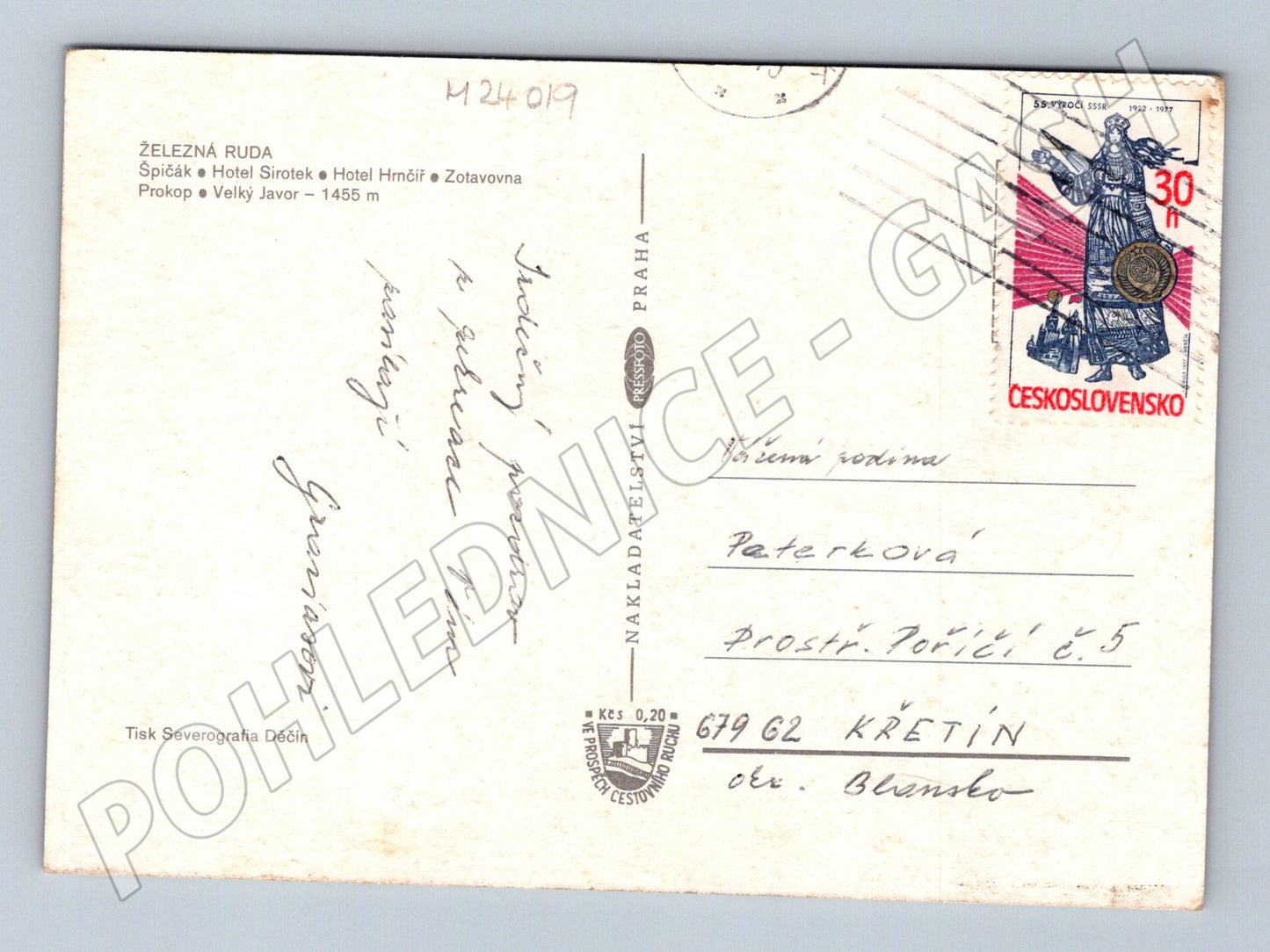 Pohlednice Železná Ruda zimní scény lyžaři 1977 (M24019)