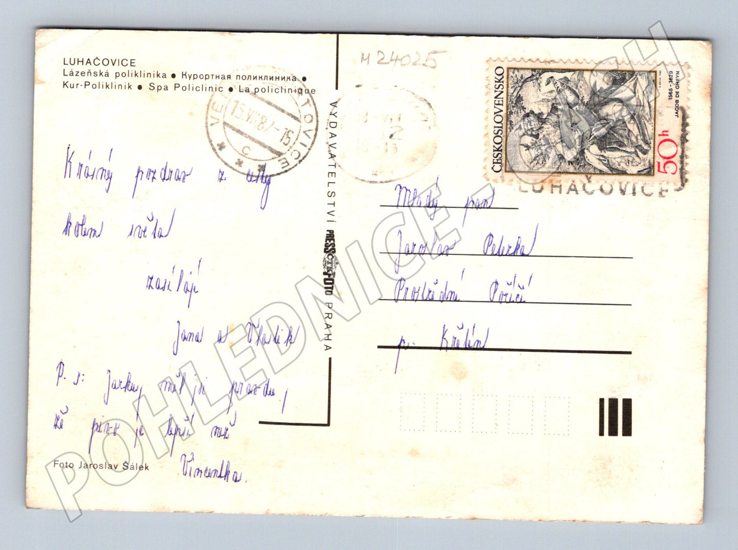Pohlednice Luhačovice lázeňská promenáda 1981 (M24025)