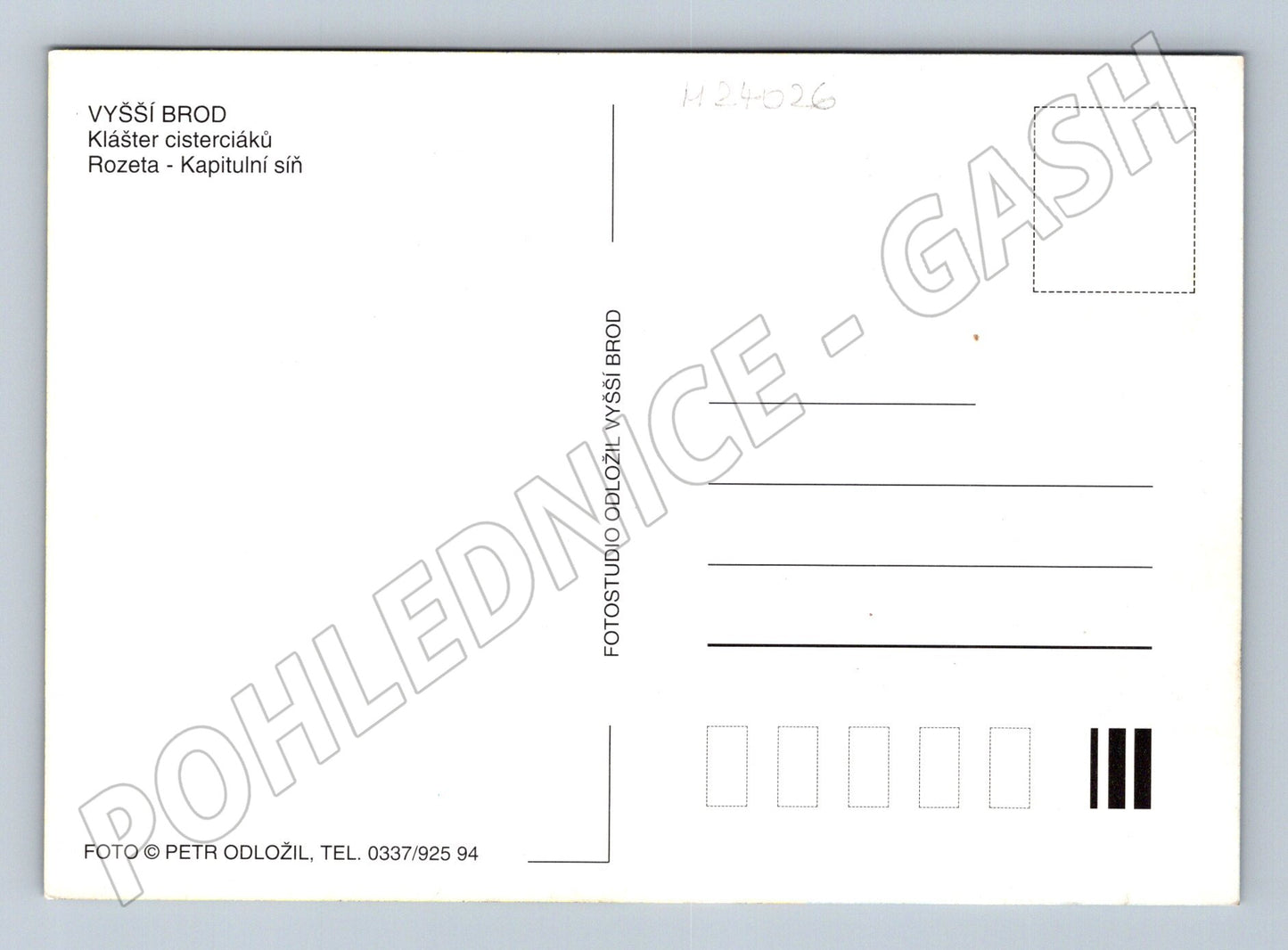 Pohlednice Vyšší Brod klášter rozety (M24026)