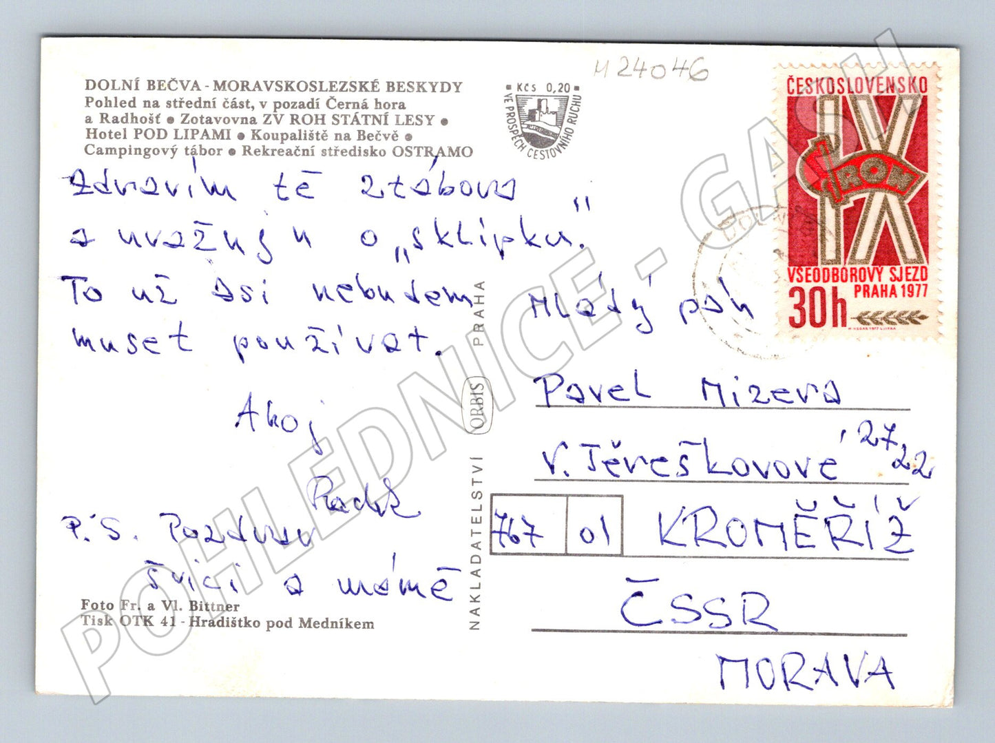 Pohlednice Dolní Bečva Beskydy více záběrů 1977 (M24046)