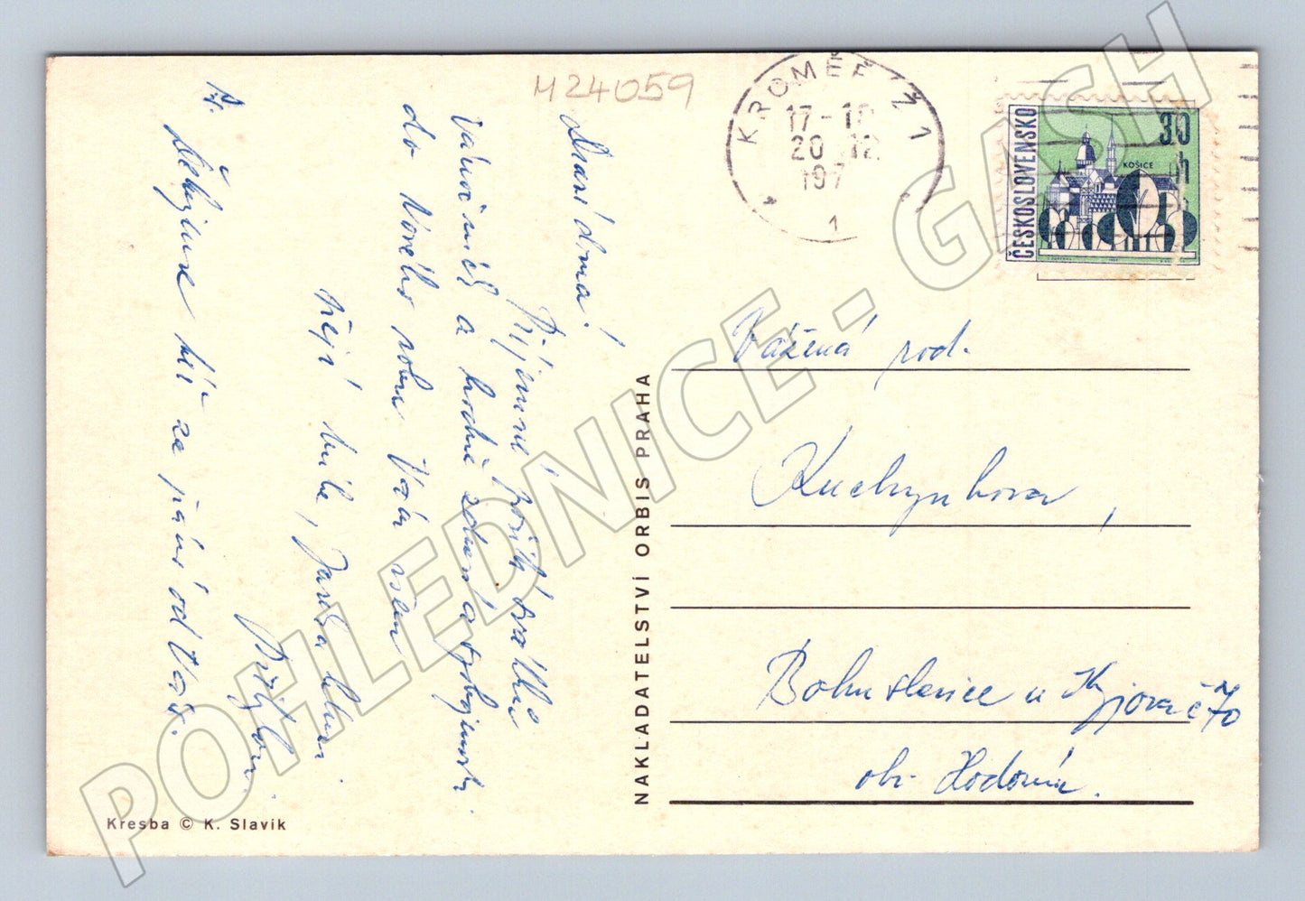 Pohlednice Kroměříž zámek Vánoce 197X (M24059)