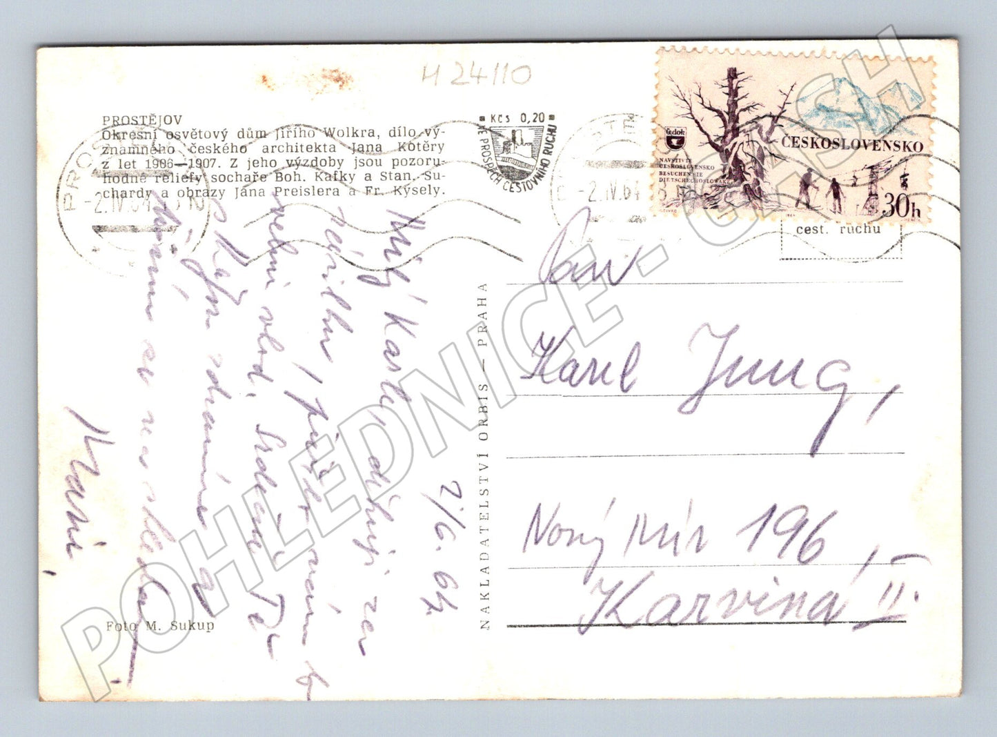 Pohlednice Prostějov Okresní dům Jiřího Wolkera 1961 (M24110)
