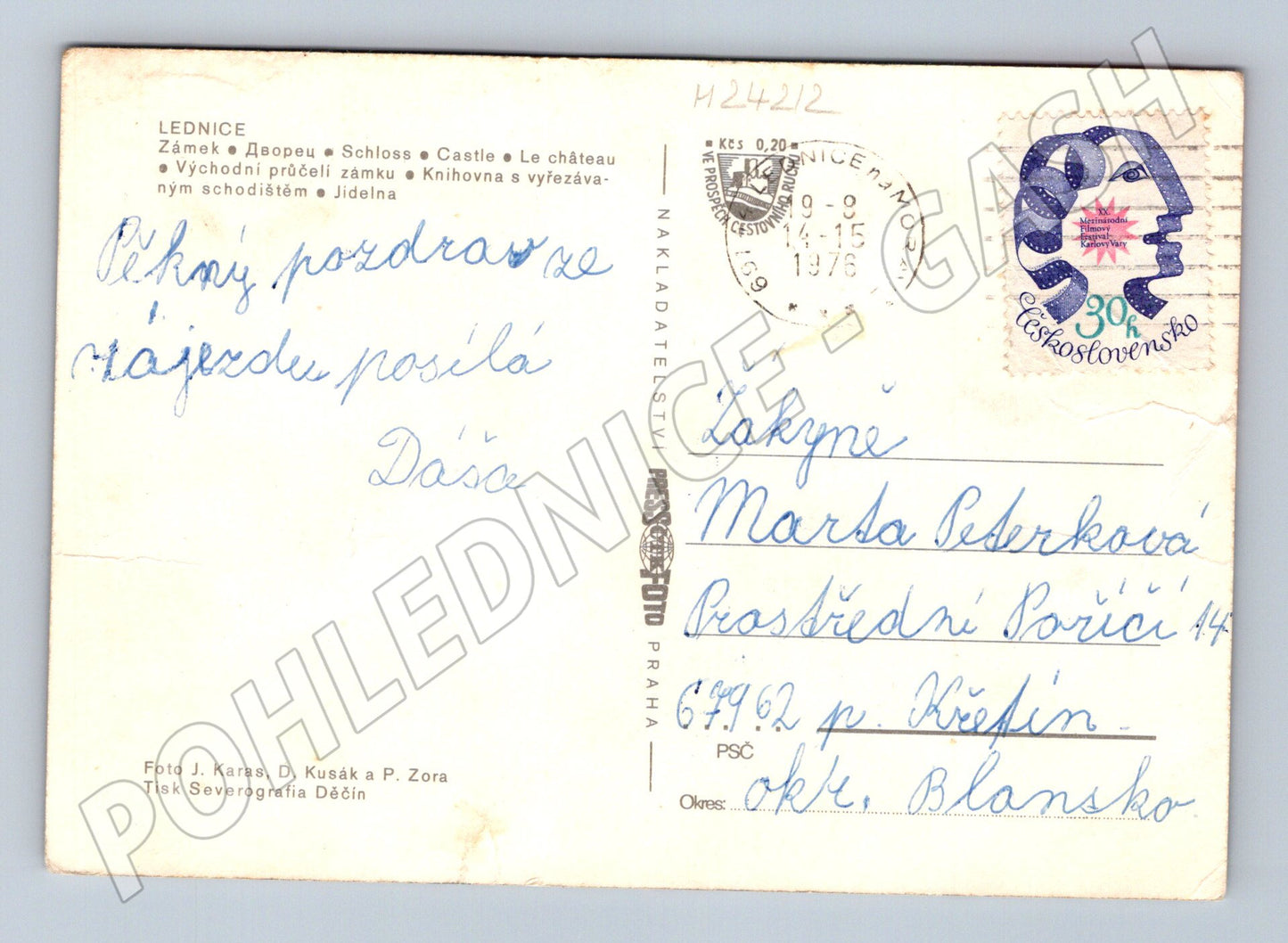 Pohlednice Lednice zámek a interiéry 1978 (M24212)