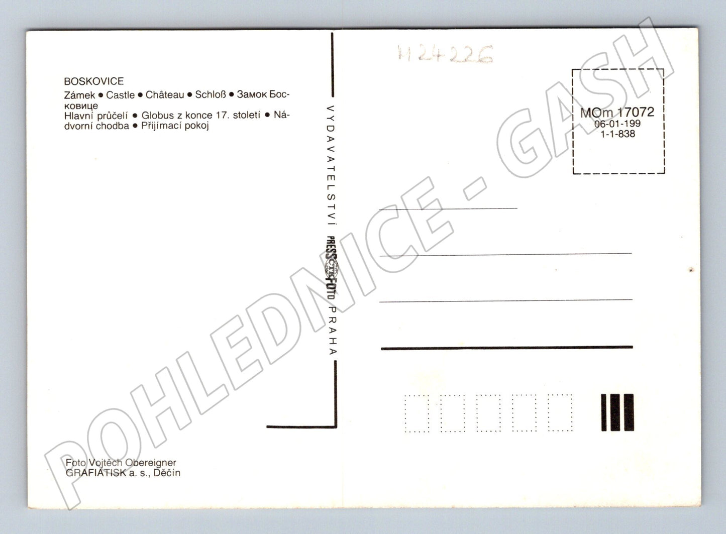 Pohlednice Boskovice zámek interiér exteriér (M24226)