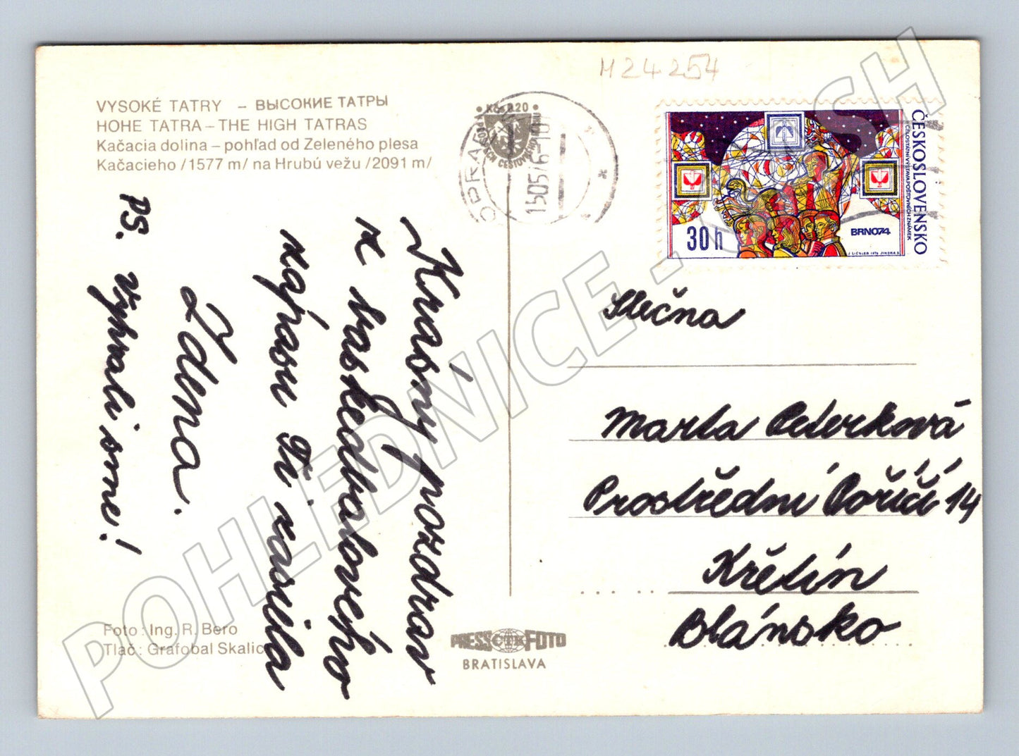 Pohlednice Slovensko Kačacia dolina Vysoké Tatry 1980 (M24254)