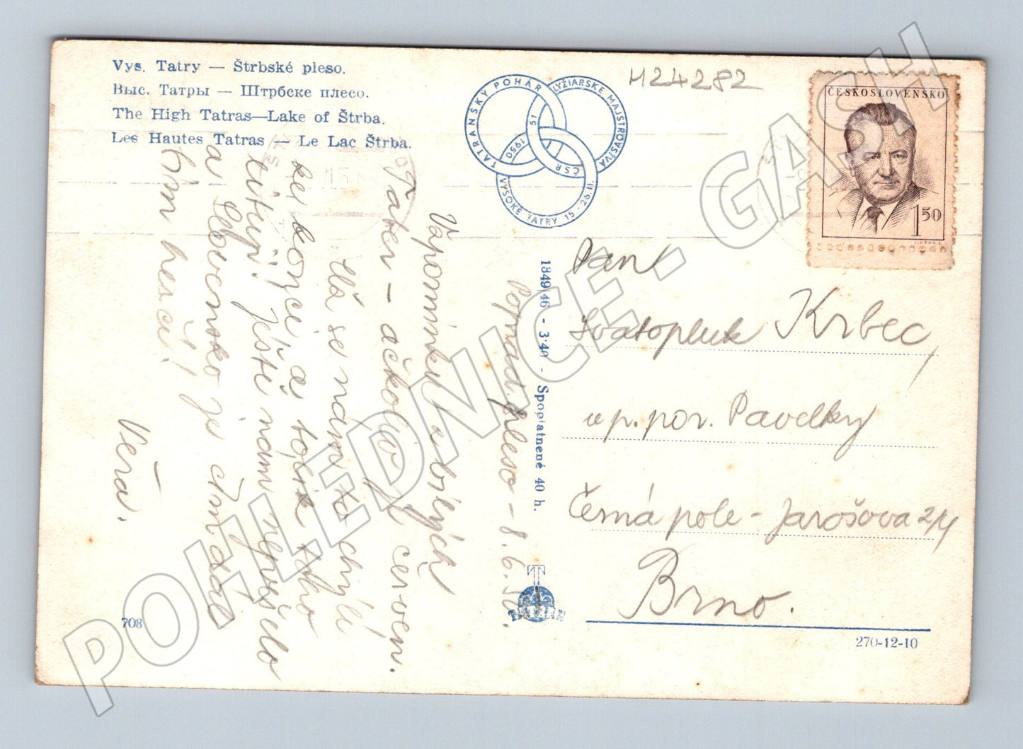 Pohlednice Slovensko Štrbské pleso zimní krajina 1932 (M24282)