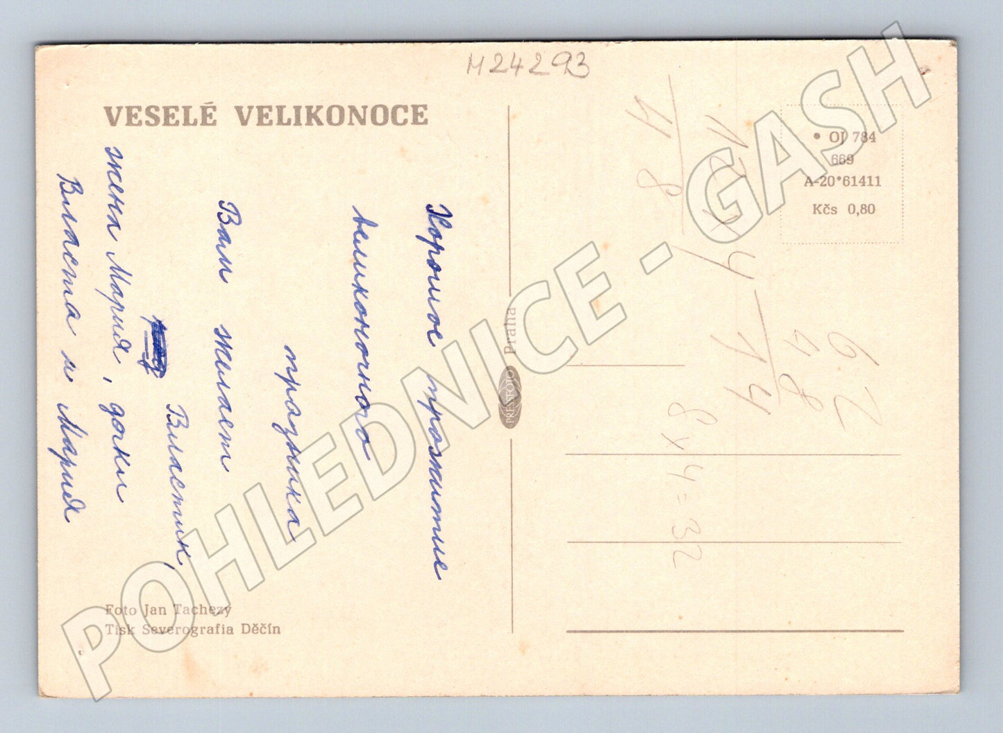 Pohlednice Velikonoce kuřátka a koniklece (M24293)