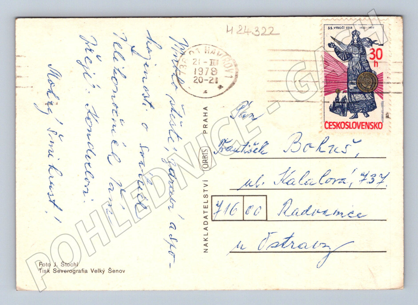 Pohlednice Velikonoční motiv kraslice a keramika 1978 (M24322)