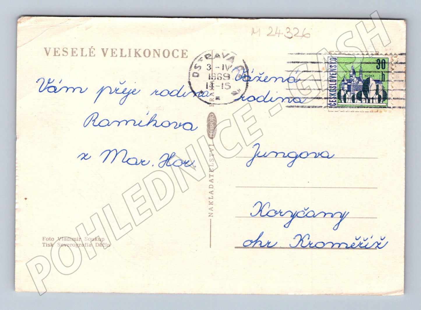 Pohlednice Velikonoční motiv zdobená vajíčka 1969 (M24326)