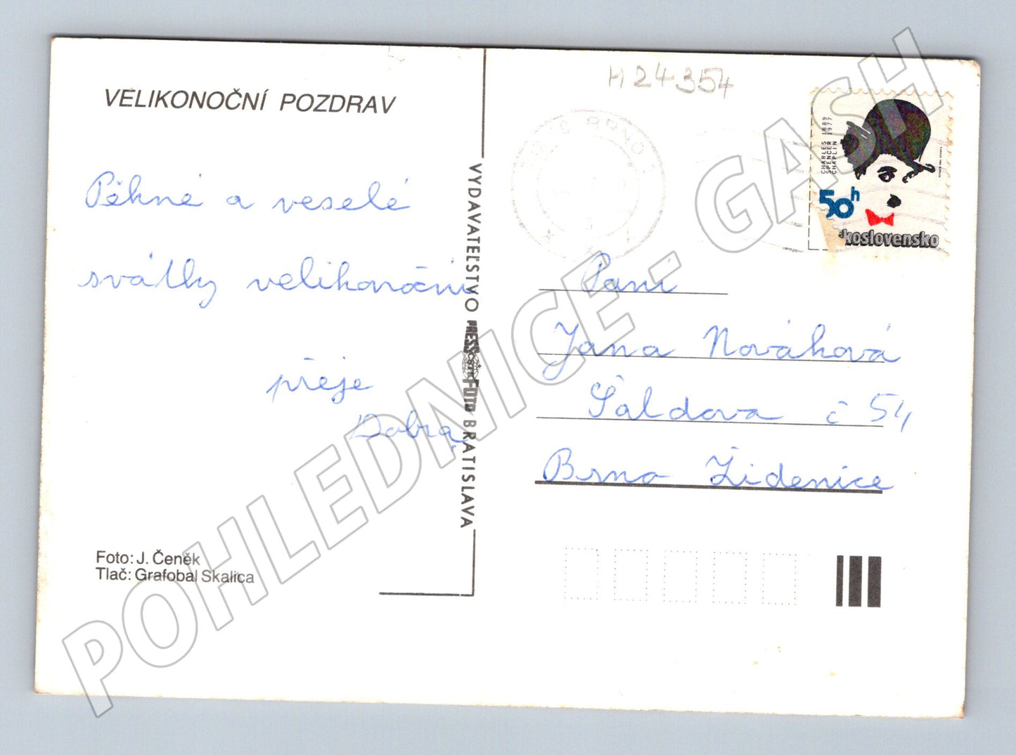 Pohlednice Československo Velikonoční vejce 1987 (M24354)