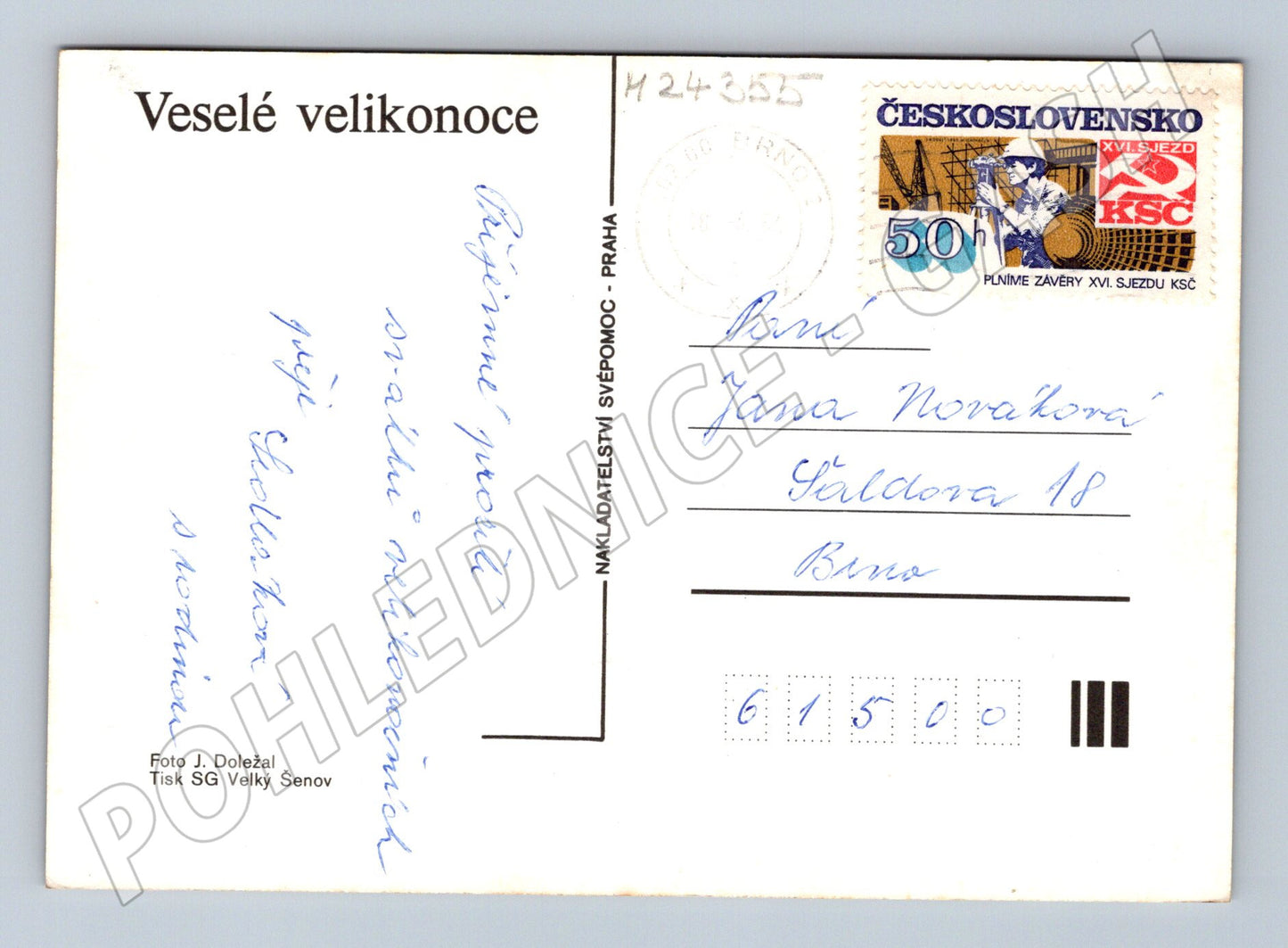 Pohlednice Velikonoce kraslice košík 1981 (M24355)