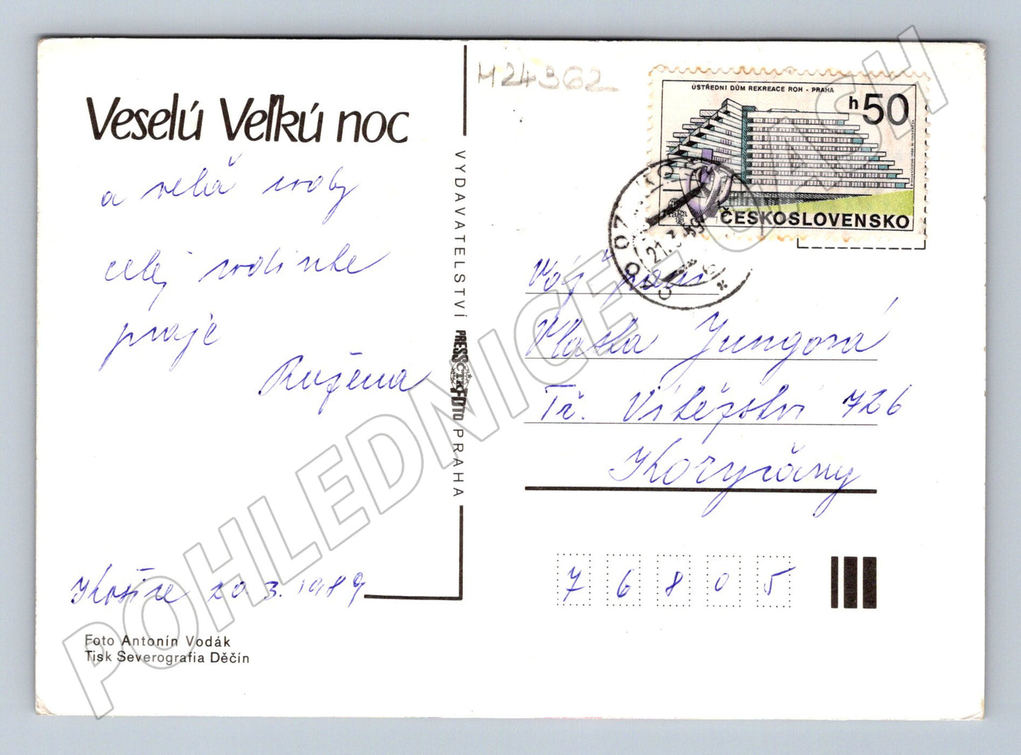 Pohlednice Velikonoční motiv, hudební nástroje 1989 (M24362)