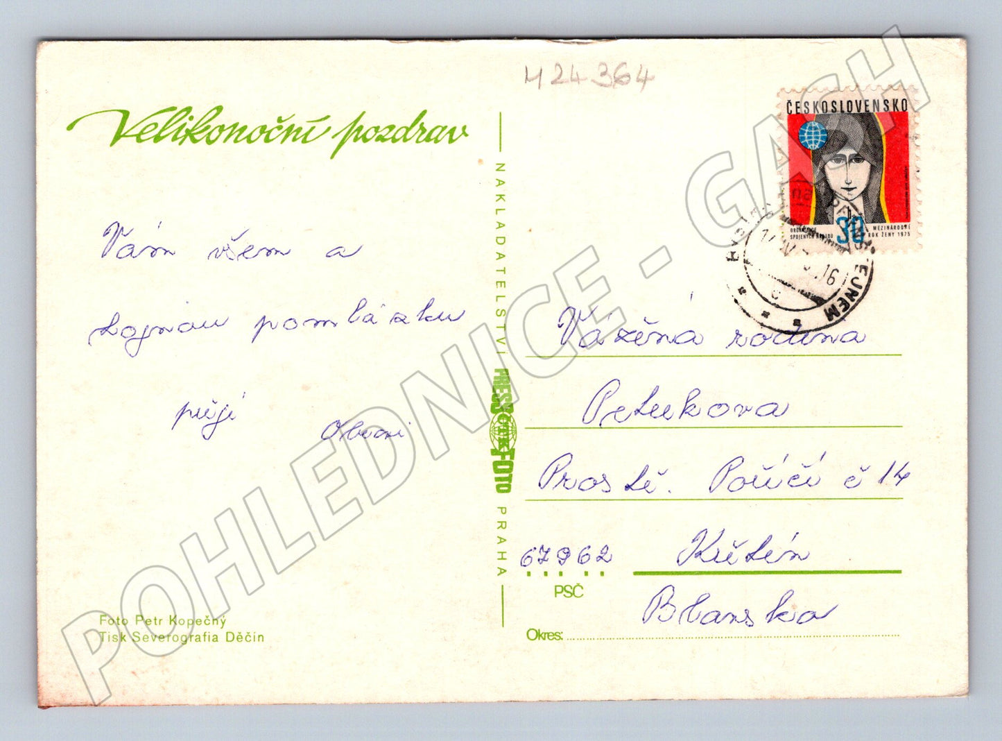 Pohlednice Velikonoční motiv vejce píšťalka 1978 (M24364)
