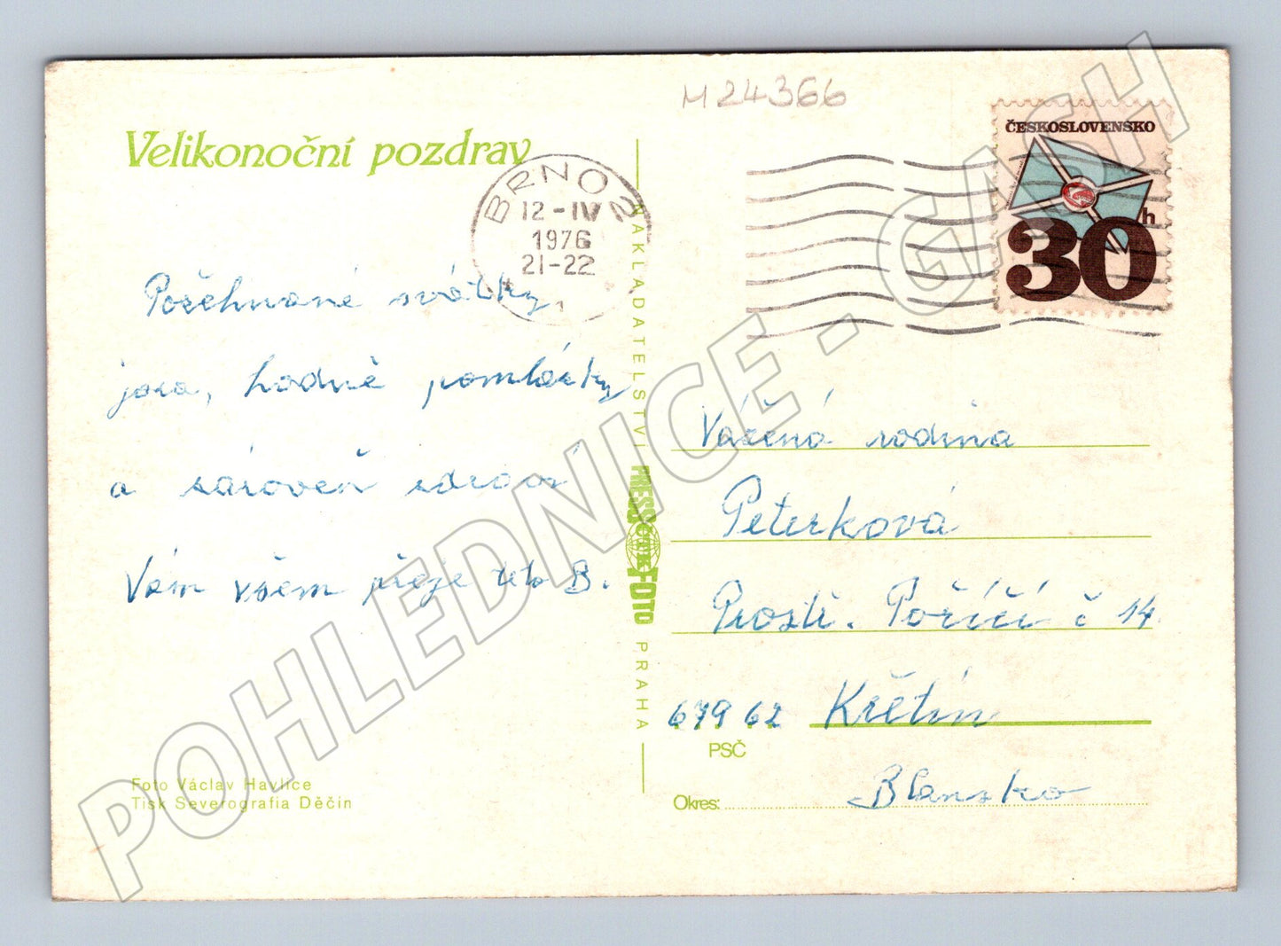Pohlednice Velikonoční pozdrav vejce píšťaly 1976 (M24366)