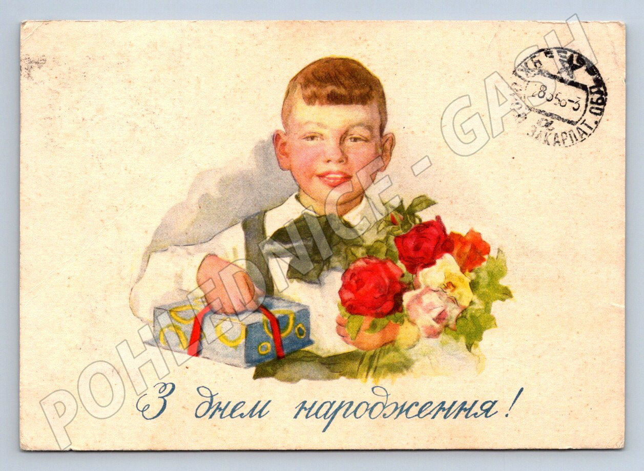 Sovětská narozeninová s chlapcem 1957 (M2437)