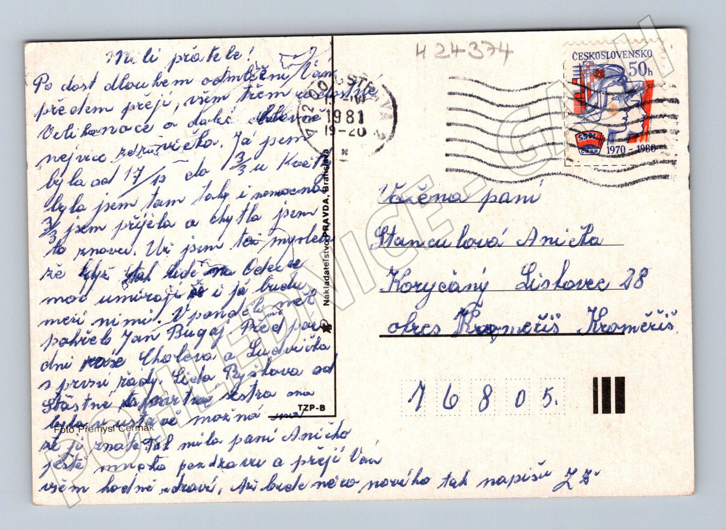 Pohlednice Velikonoční kropenka vejce 1981 (M24374)