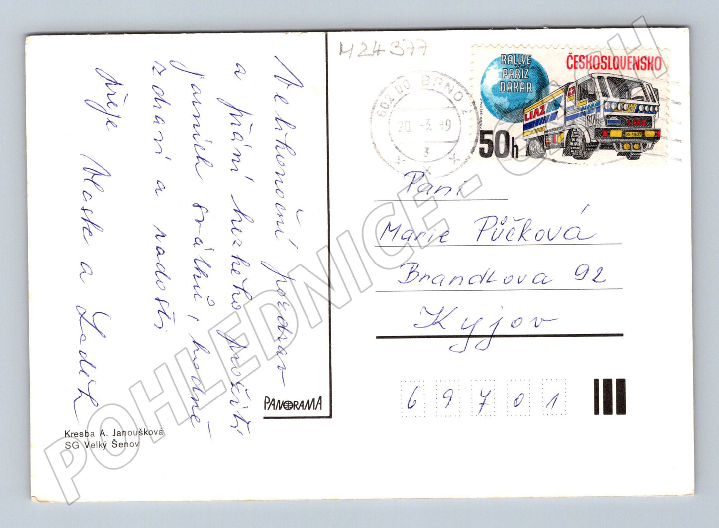 Pohlednice velikonoční kraslice 1989 (M24377)