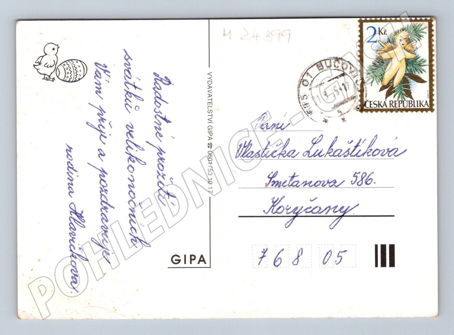 Pohlednice Veselé Velikonoce 1991 (M24399)