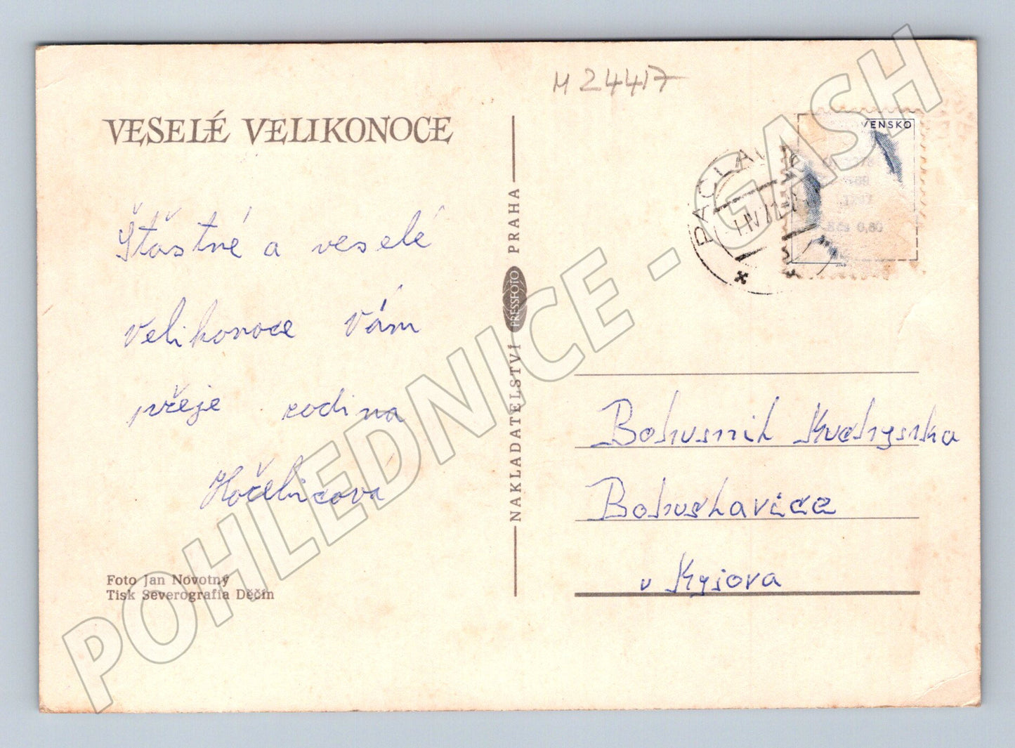 Pohlednice Velikonoční motiv s narcisy a vajíčky 1976 (M24417)