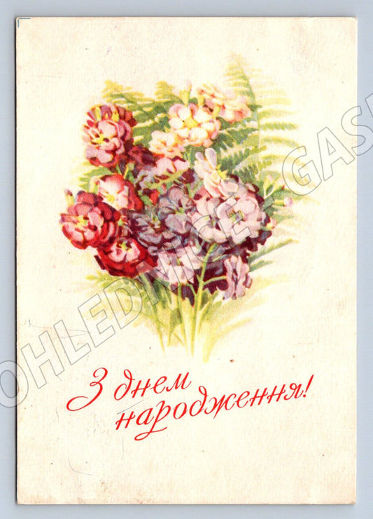 Narozeninová s květinami ruské přání (M2442)
