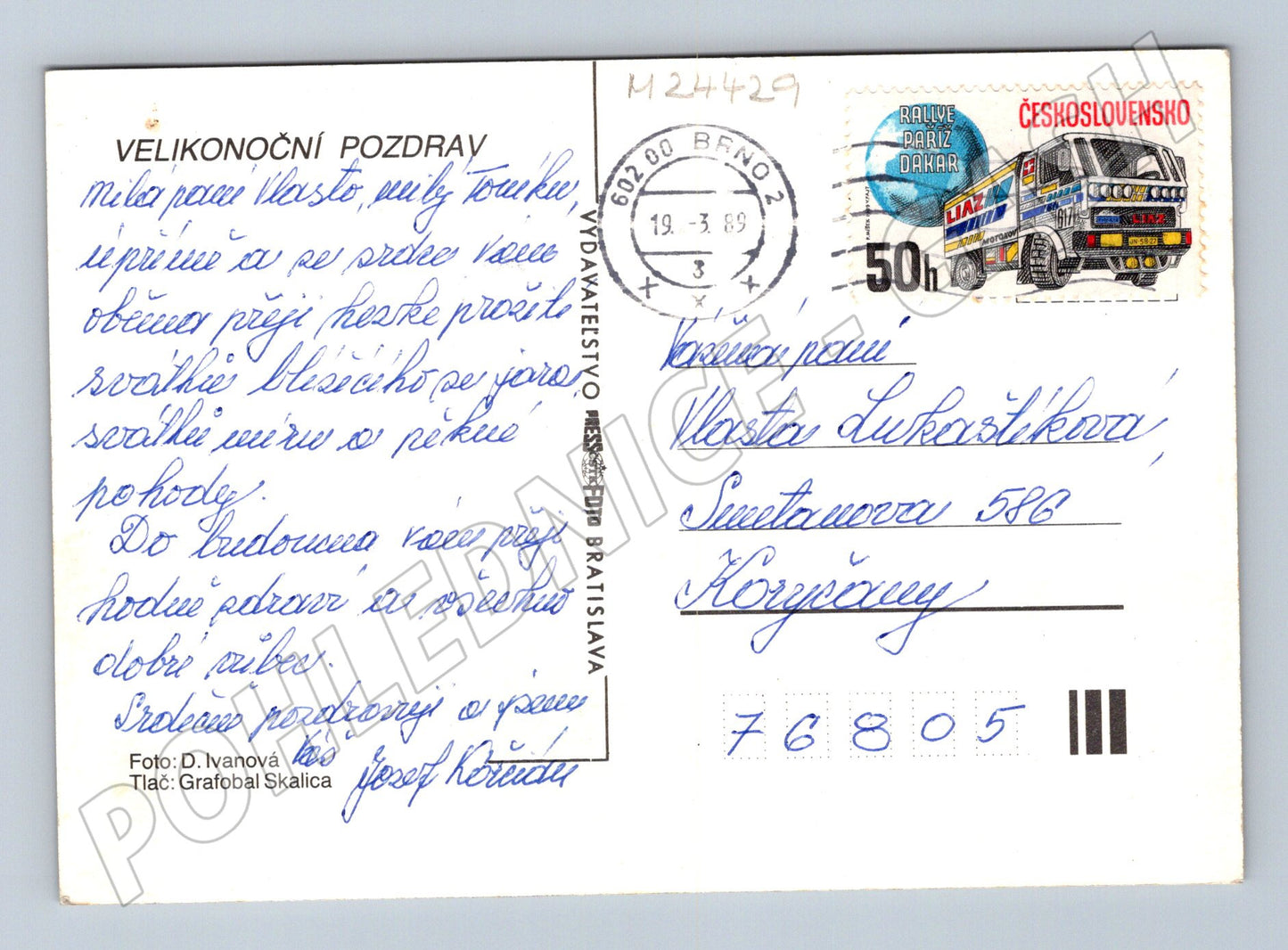 Pohlednice Velikonoční motiv 1969 (M24429)