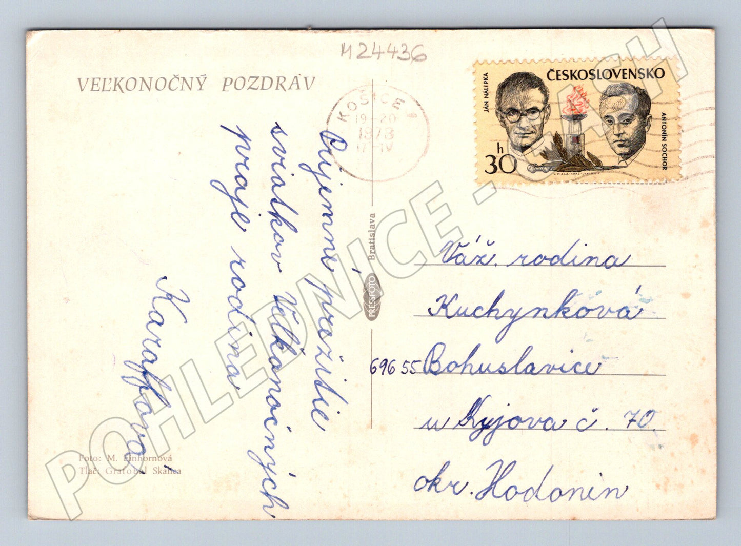 Pohlednice Velikonoční motiv vejce primule 1973 (M24436)