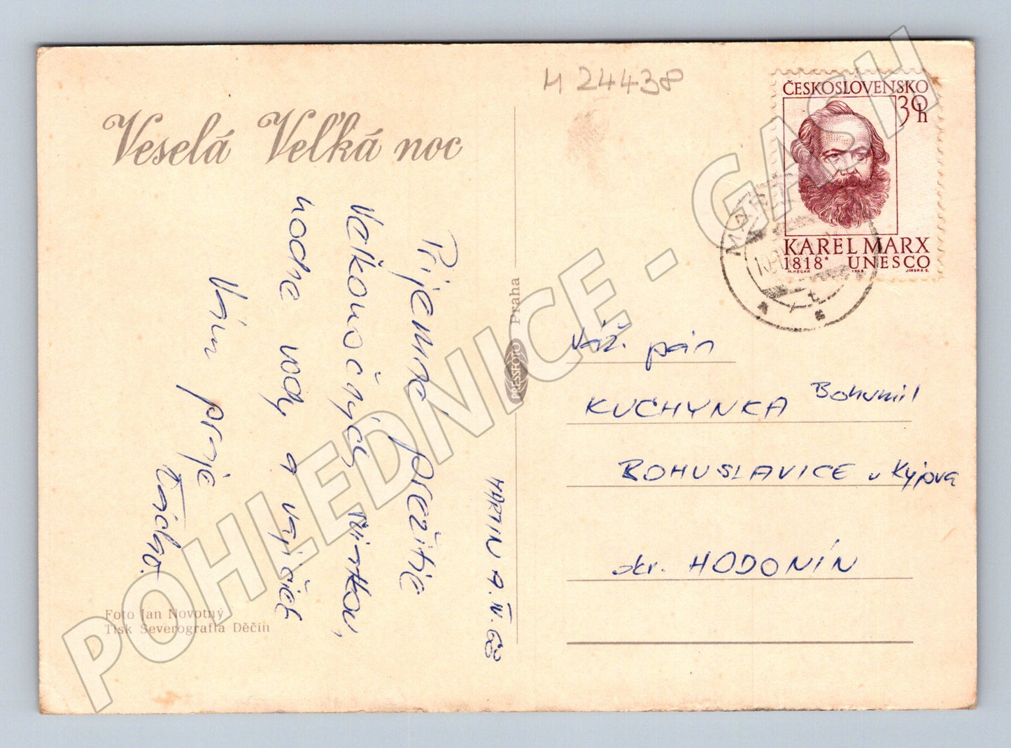 Pohlednice Československo velikonoční motiv 1969 (M24438)