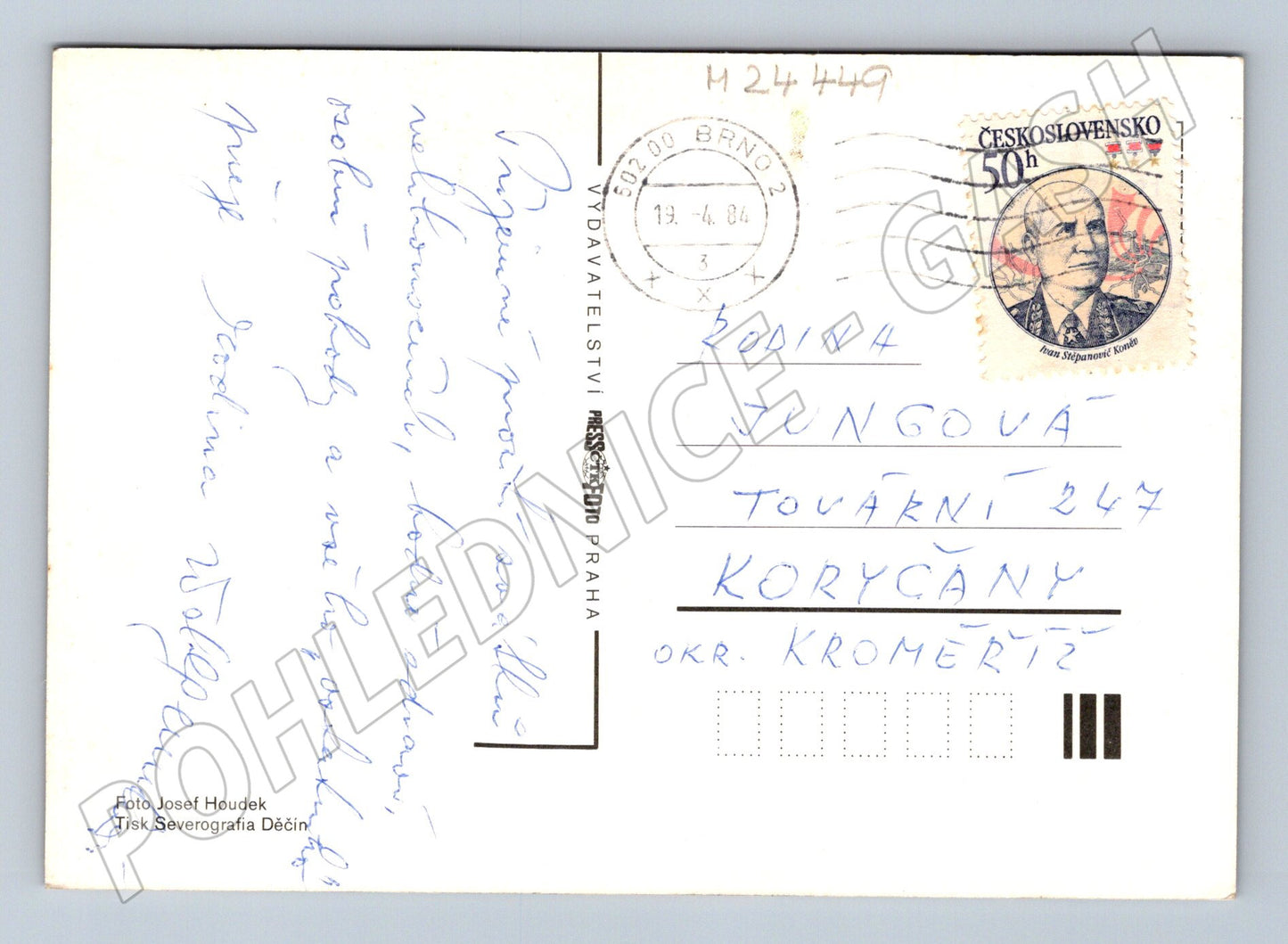 Pohlednice Velikonoční pozdrav vajíčka 1984 (M24449)