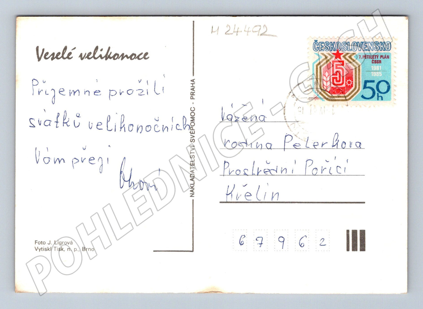 Pohlednice Velikonoční vajíčka 80. léta (M24492)