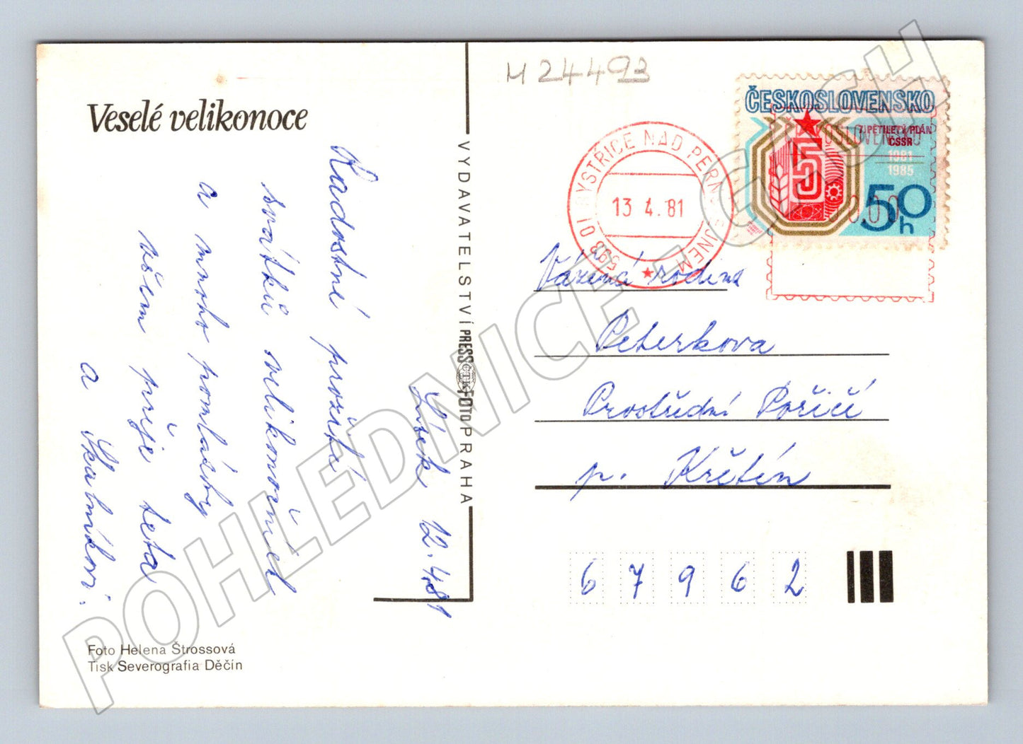 Pohlednice Velikonoční vajíčka 1981 (M24493)
