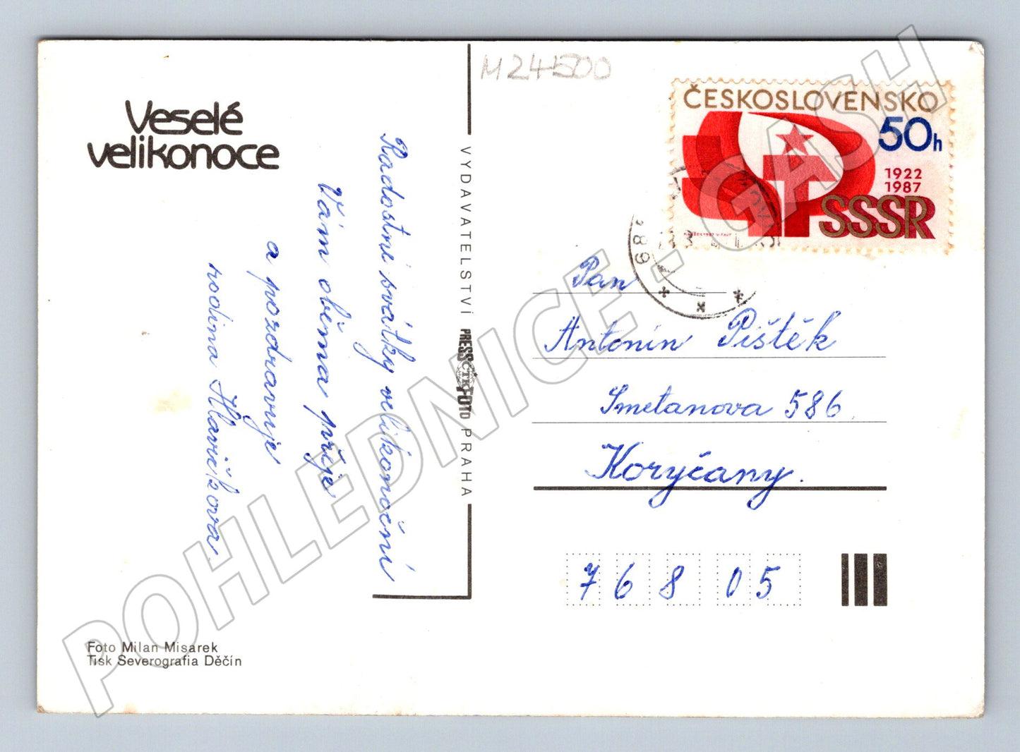 Pohlednice Velikonoční vajíčka a narcis 1987 (M24500)