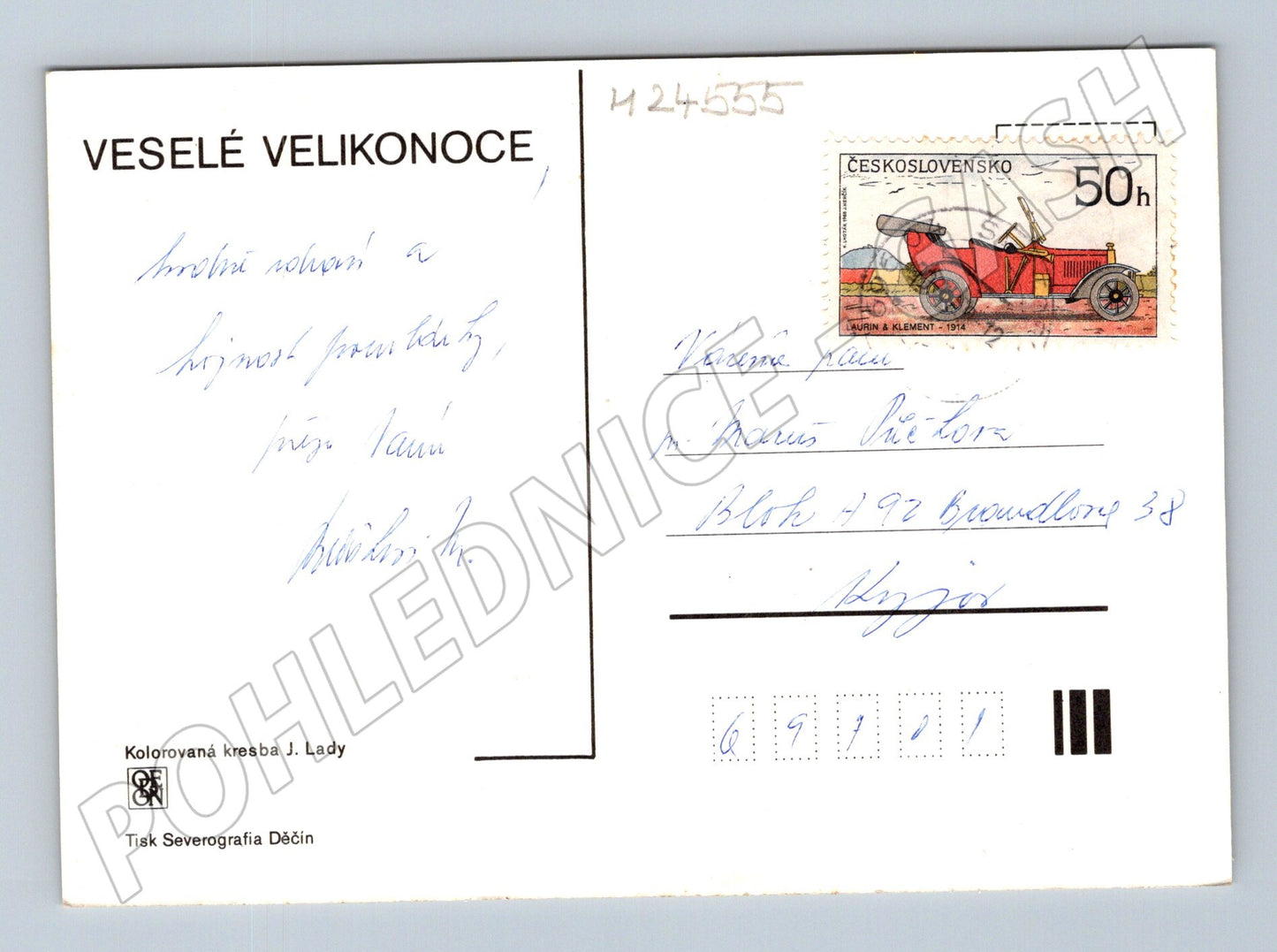 Pohlednice Velikonoce Josef Lada 1939 (M24555)