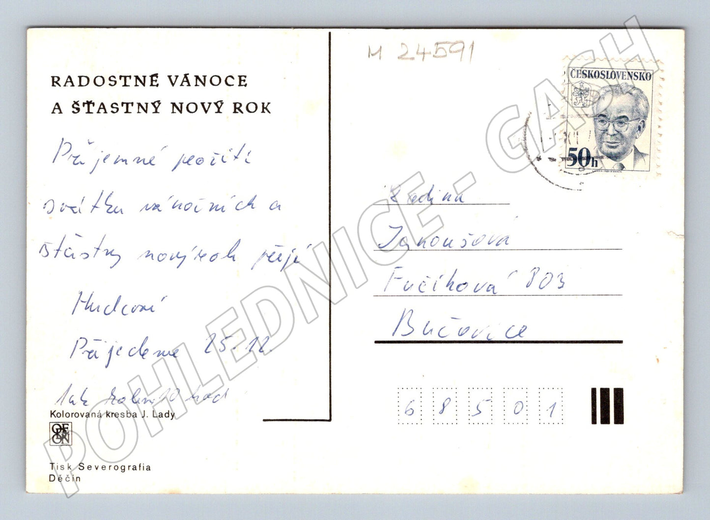 Pohlednice Josef Lada vánoční motiv 1949 (M24591)