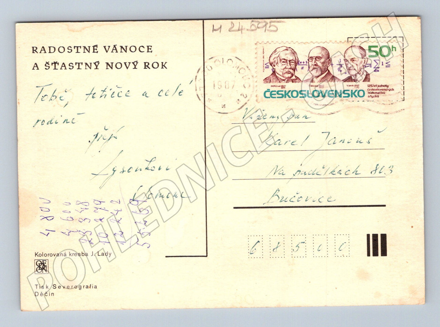Pohlednice zimní krajina Josef Lada 1987 (M24595)