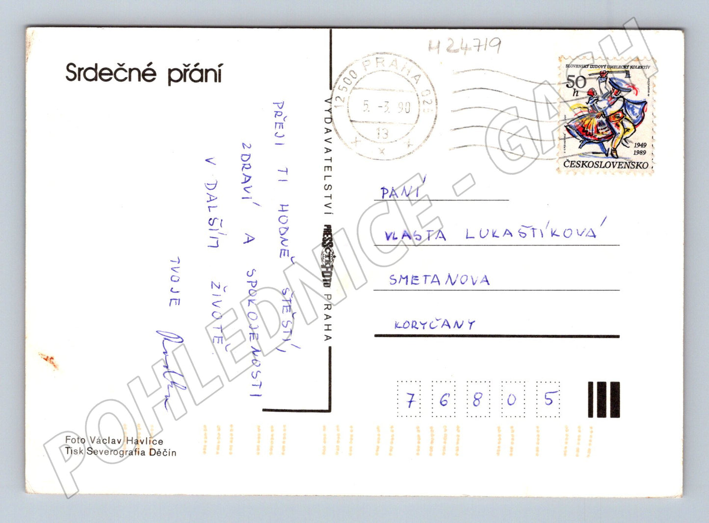 Pohlednice růže 1990 (M24719)