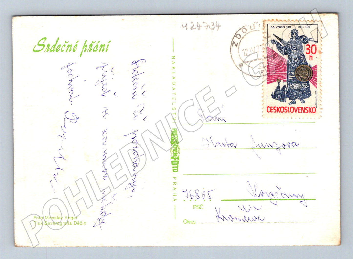 Pohlednice květina růže 1975 (M24734)