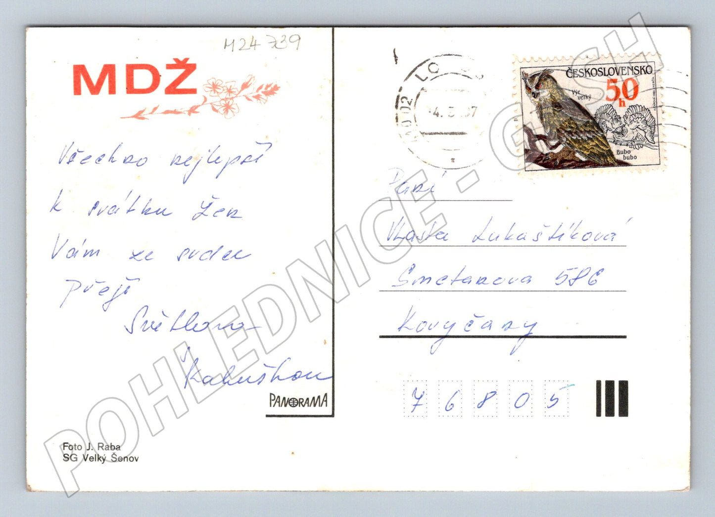 Pohlednice Československo květy karafiátů 1987 (M24739)
